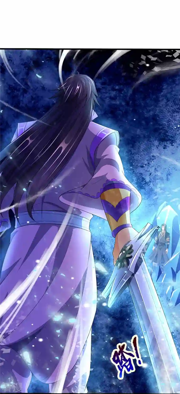 神武天尊第409话 苦战