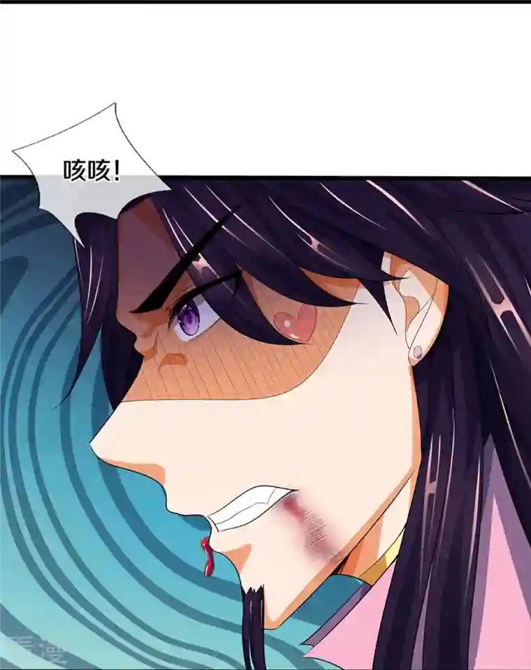 神武天尊第409话 苦战