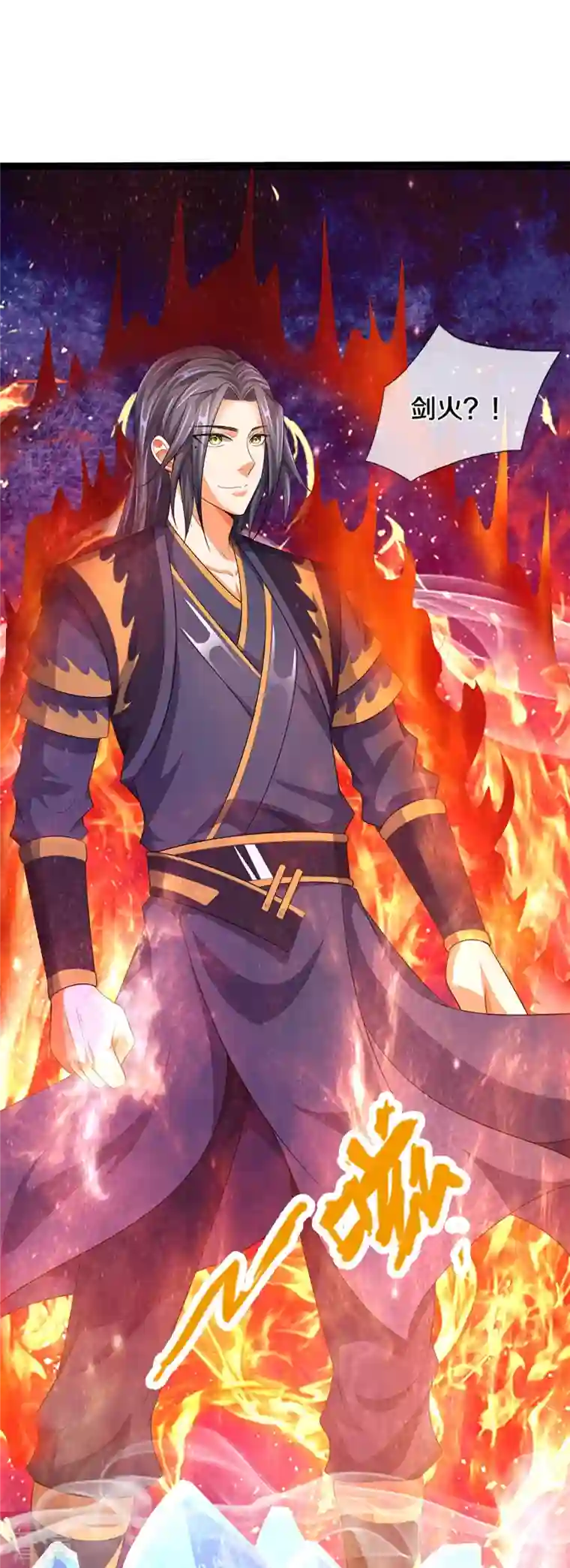 神武天尊第409话 苦战