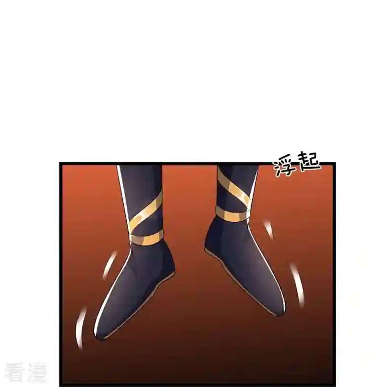 神武天尊第409话 苦战