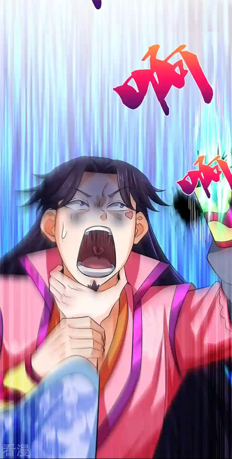 神武天尊第410话 静等背后之人