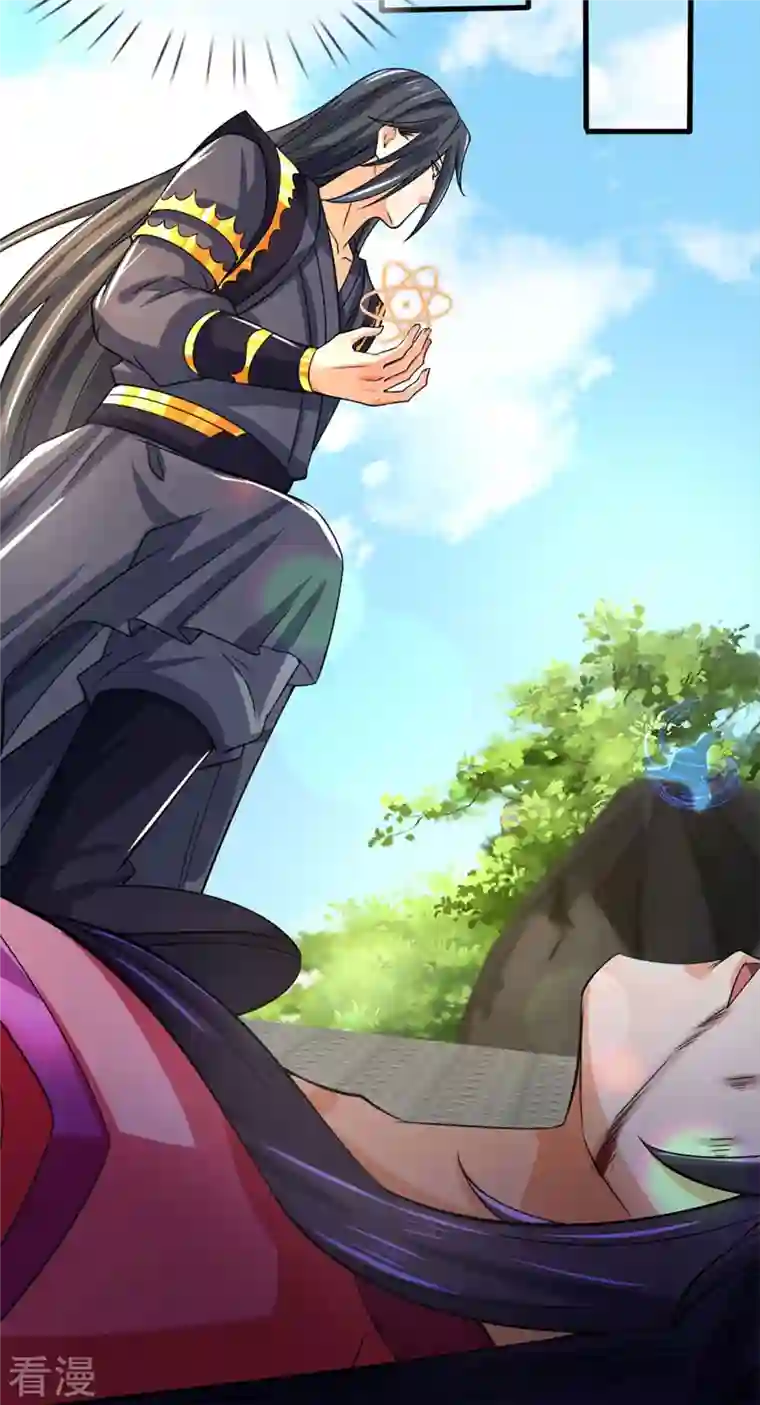 神武天尊第410话 静等背后之人