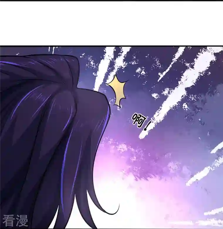 神武天尊第410话 静等背后之人