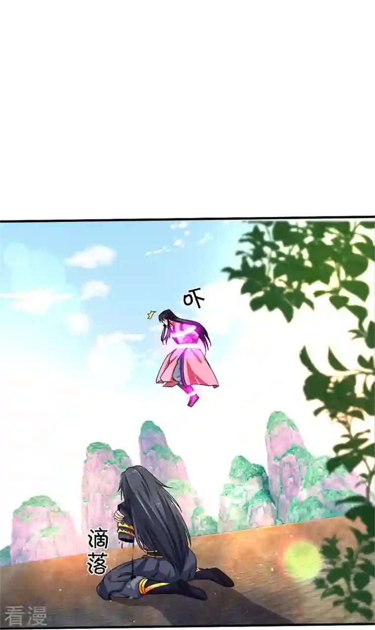 神武天尊第410话 静等背后之人