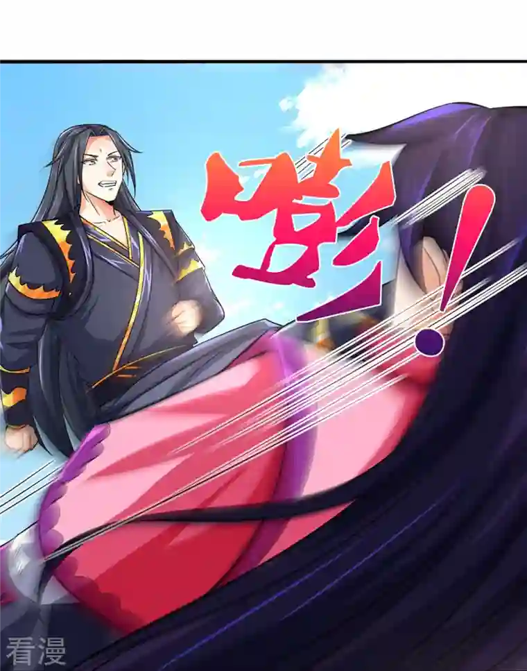 神武天尊第410话 静等背后之人