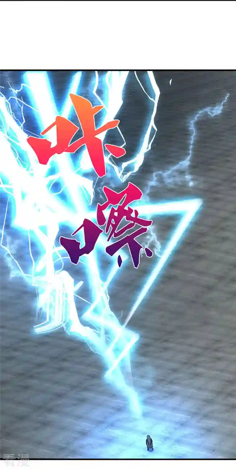 神武天尊第410话 静等背后之人