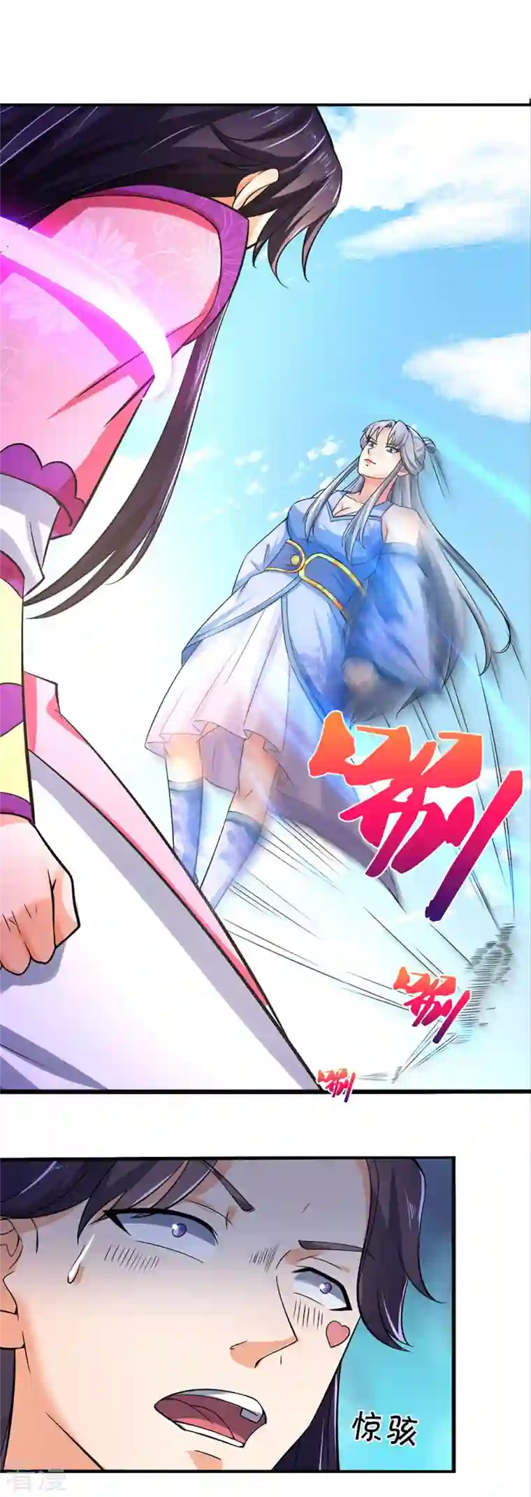 神武天尊第410话 静等背后之人