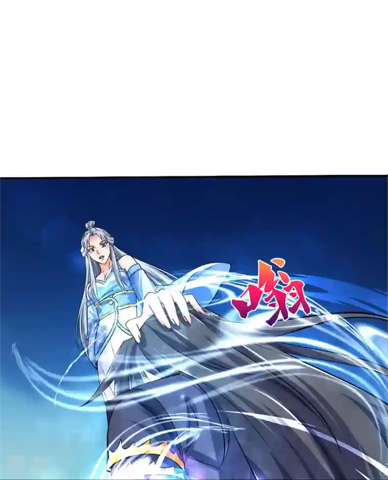 神武天尊第410话 静等背后之人