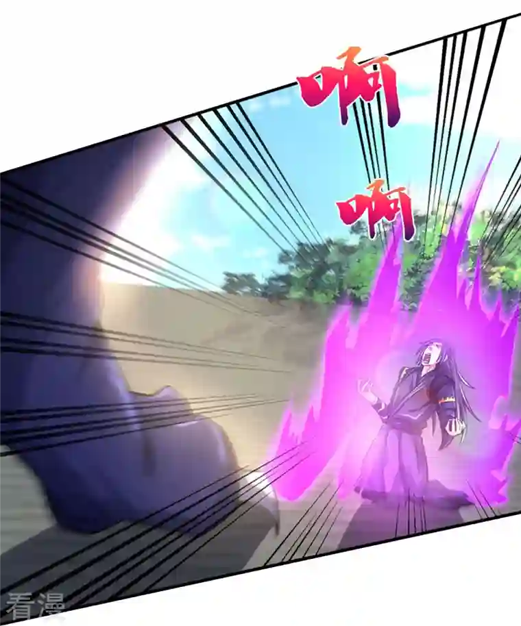 神武天尊第411话 突袭