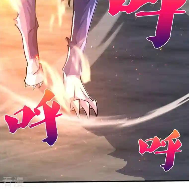 神武天尊第411话 突袭