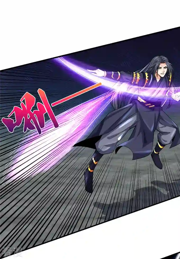 神武天尊第411话 突袭