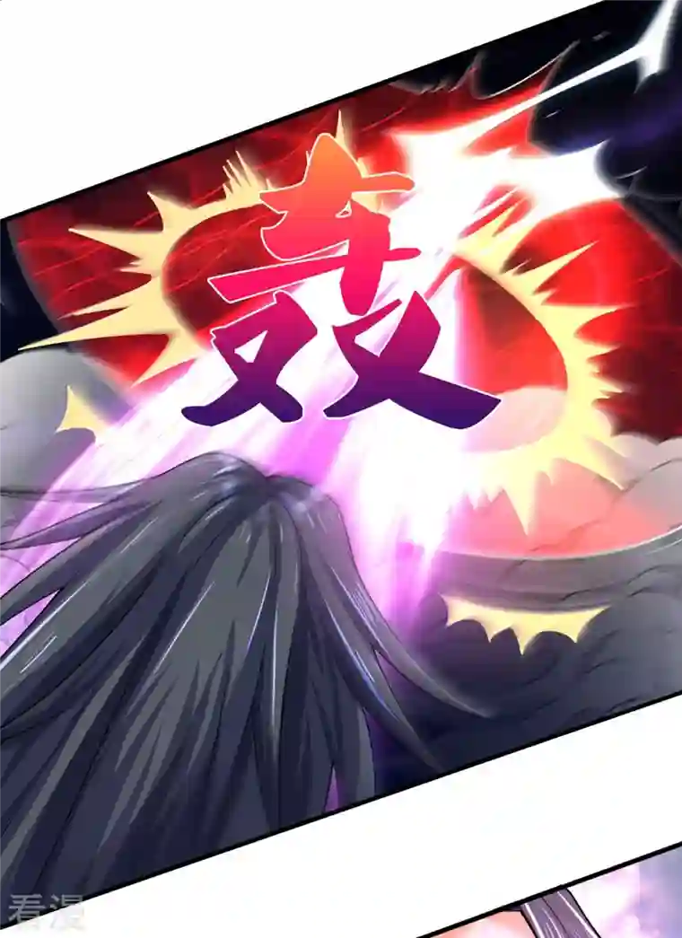 神武天尊第411话 突袭