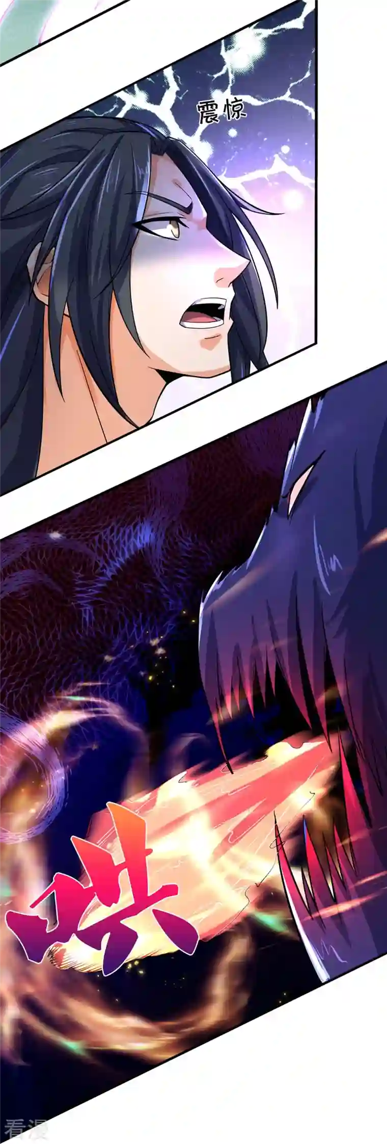 神武天尊第411话 突袭