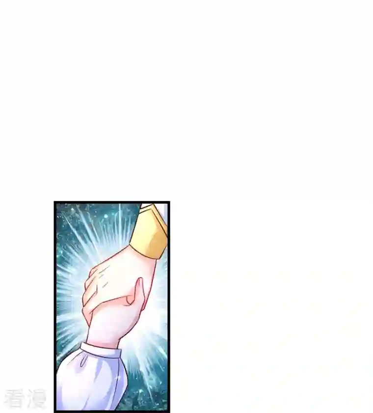 某天成为王的女儿第397话 要晕龙啦！