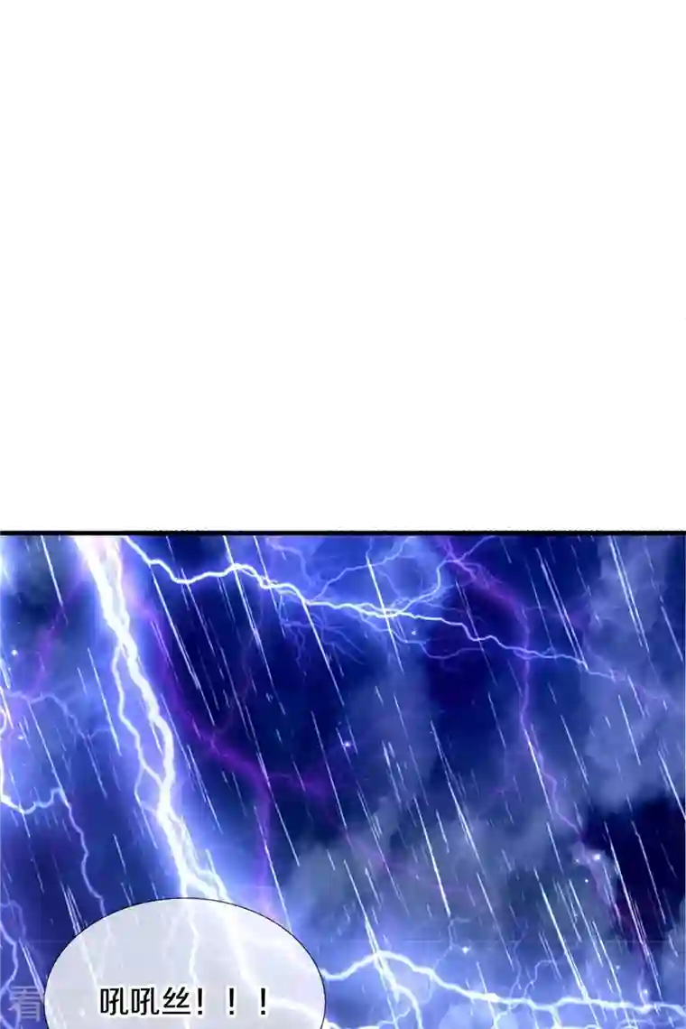 某天成为王的女儿第397话 要晕龙啦！