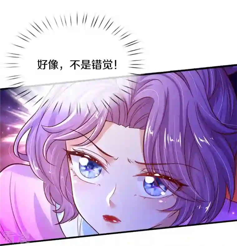 某天成为王的女儿第398话 龙龙好想你