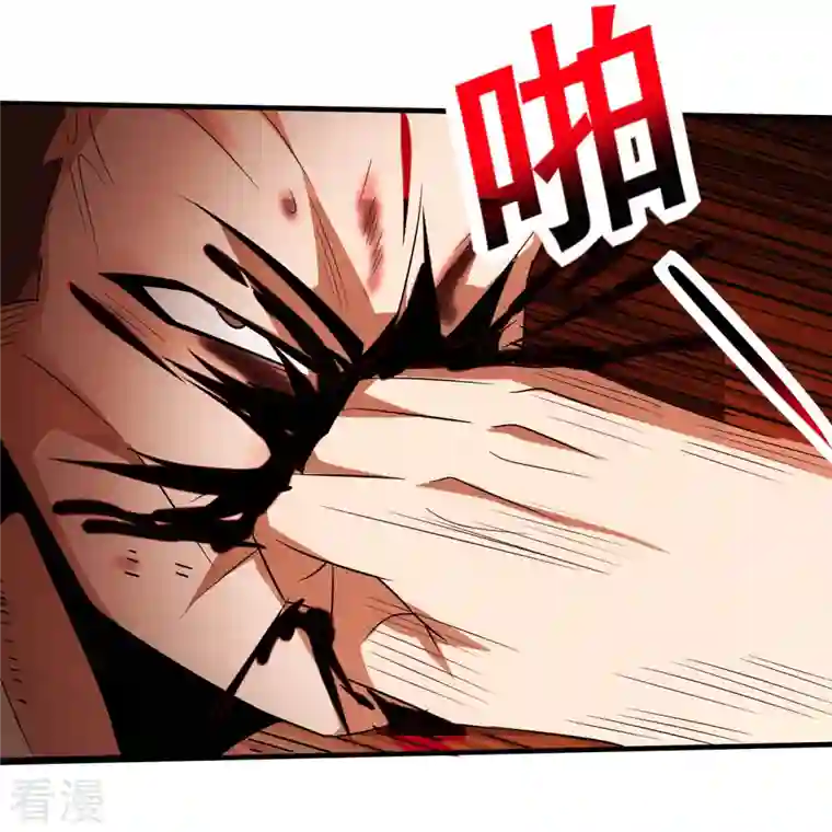 医武至尊第340话 王宇的怒火