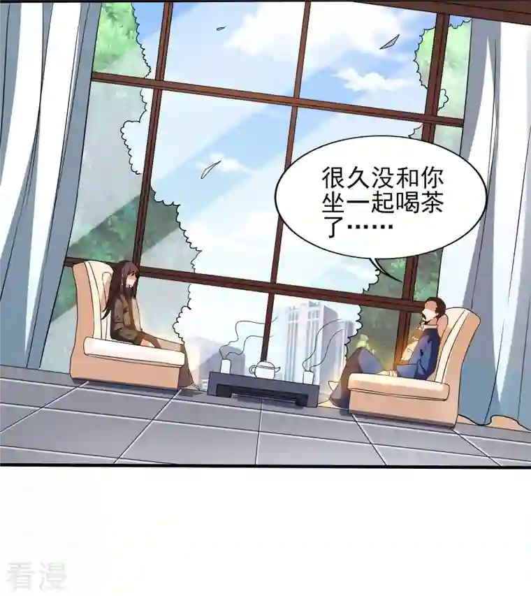 医武至尊第340话 王宇的怒火