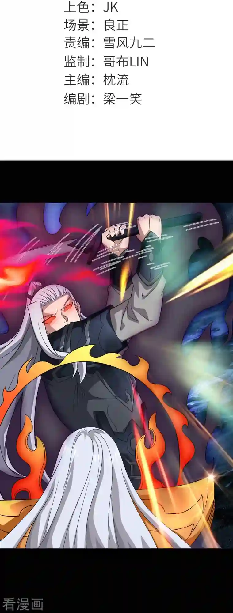 地府我开的第740话 棺材壁画