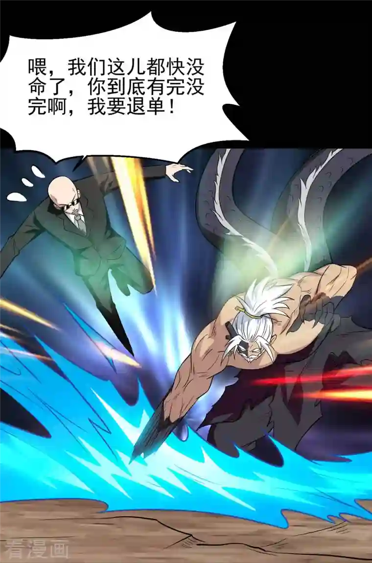 地府我开的第740话 棺材壁画