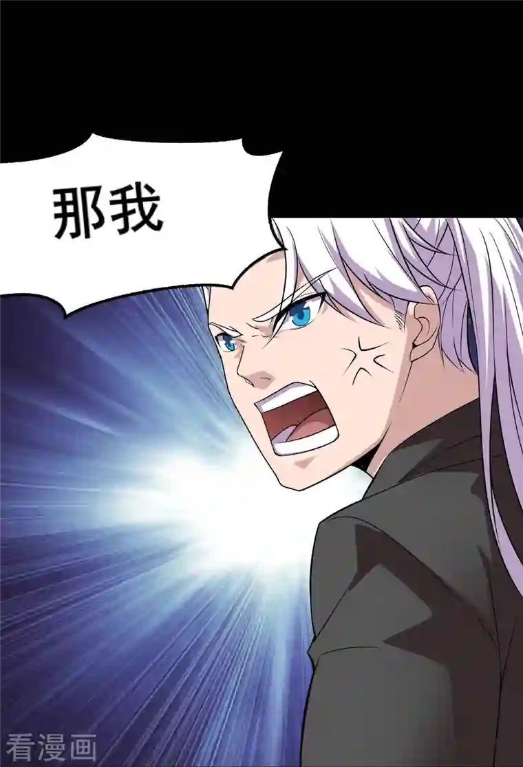 地府我开的第740话 棺材壁画