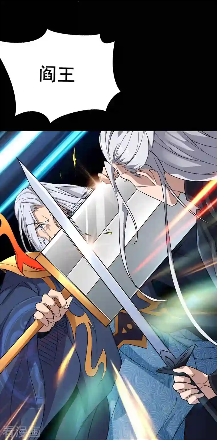 地府我开的第740话 棺材壁画