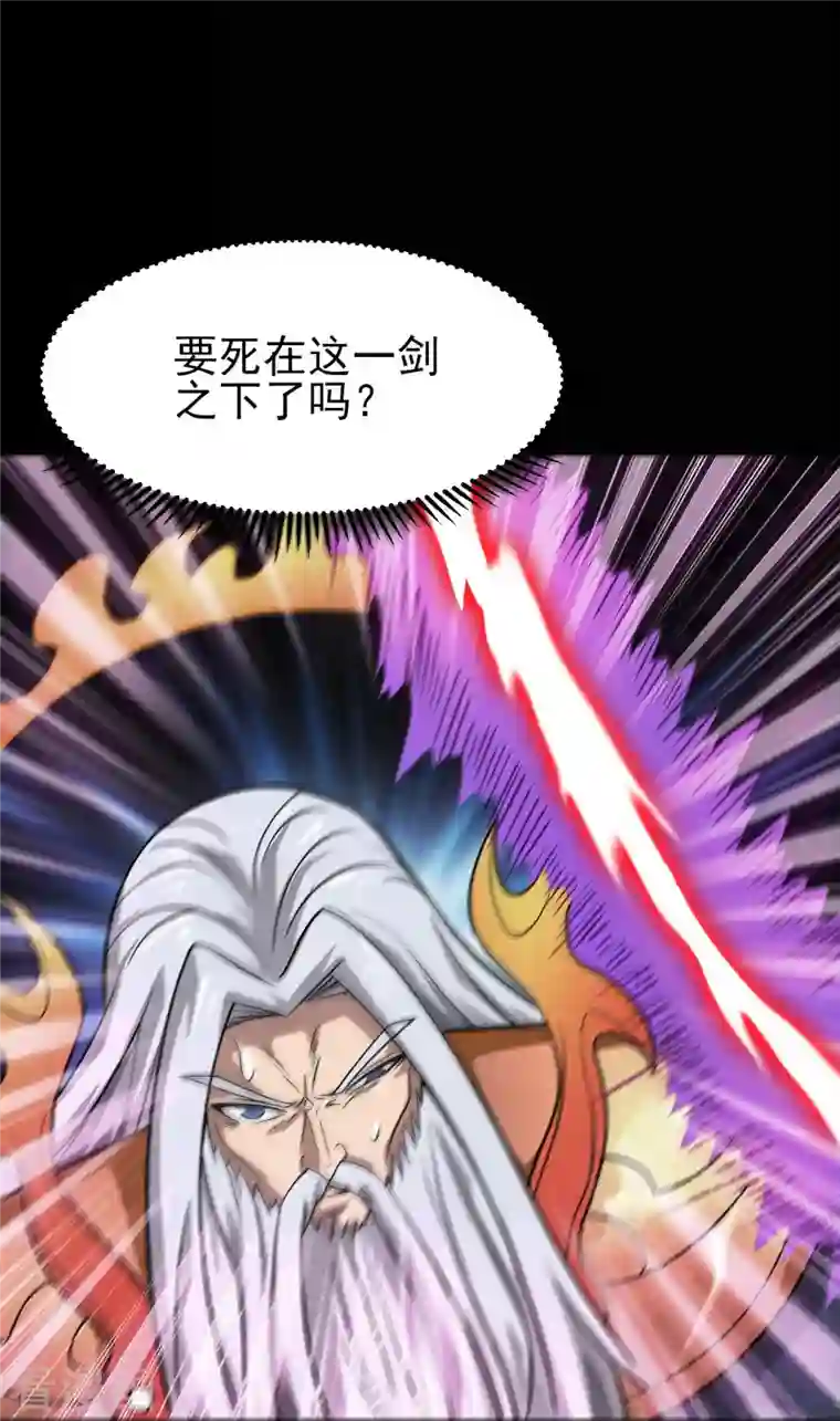 地府我开的第740话 棺材壁画