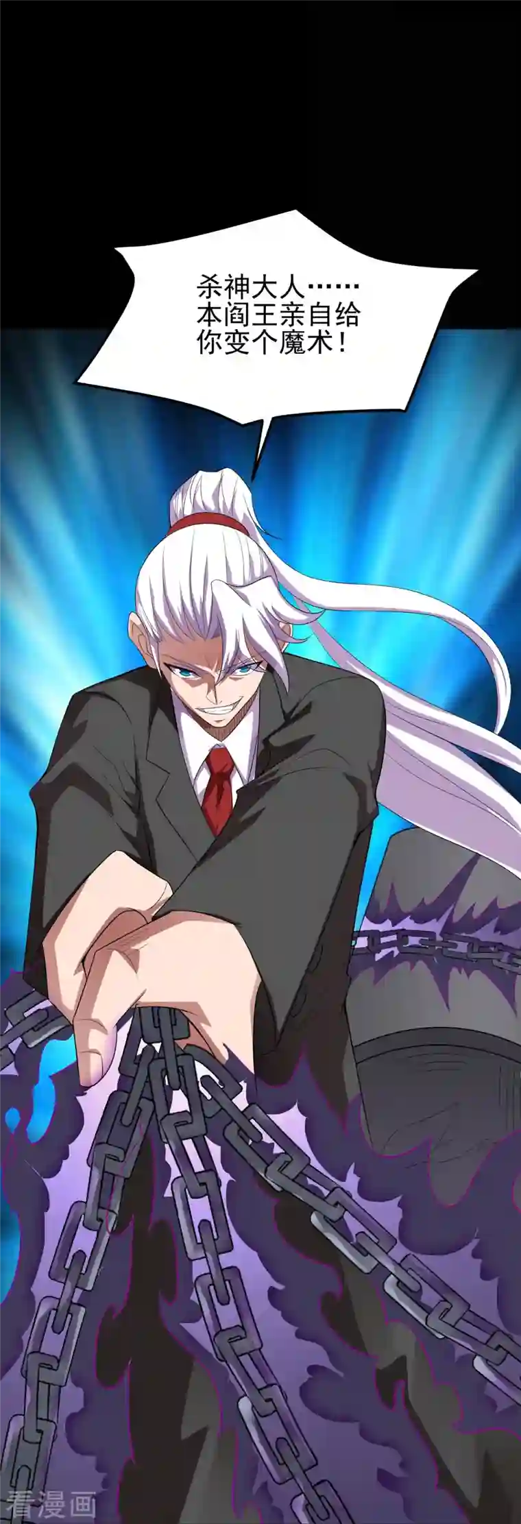 地府我开的第740话 棺材壁画