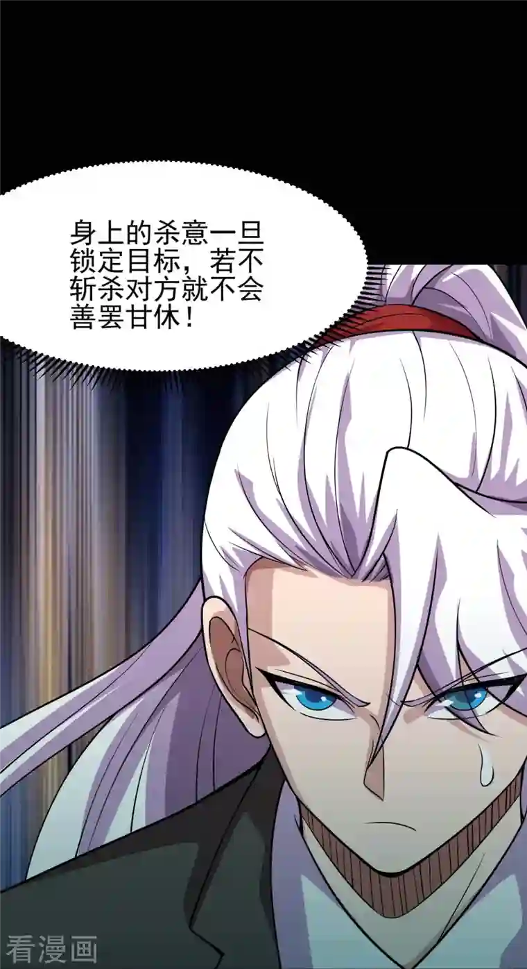 地府我开的第740话 棺材壁画