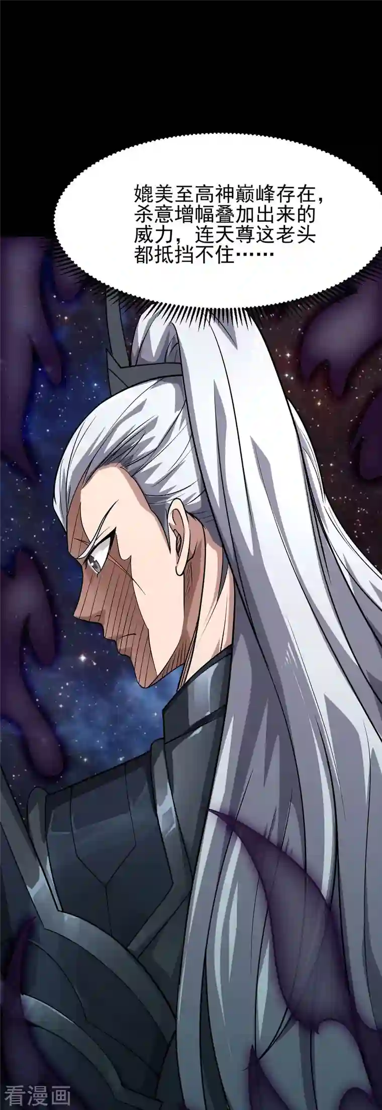 地府我开的第740话 棺材壁画