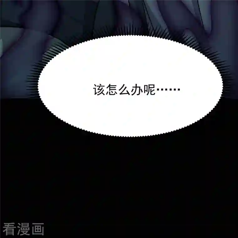 地府我开的第740话 棺材壁画