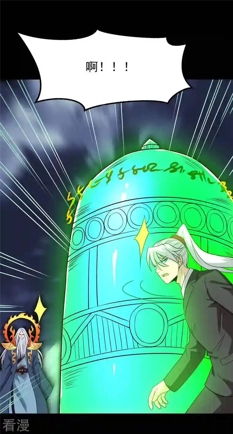 地府我开的第741话 快跑路