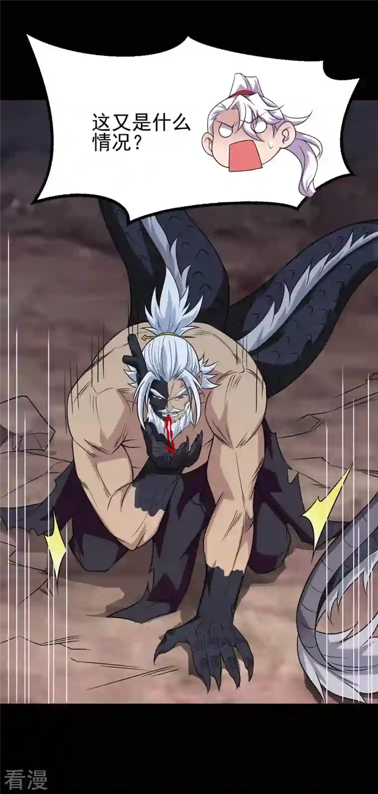 地府我开的第741话 快跑路