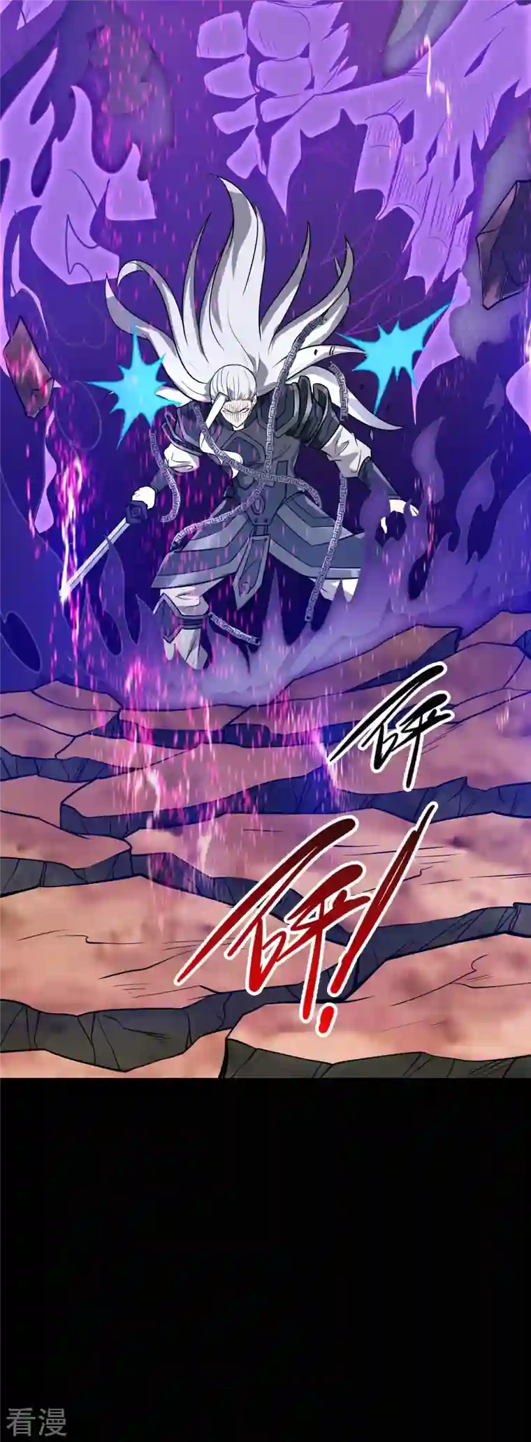 地府我开的第741话 快跑路