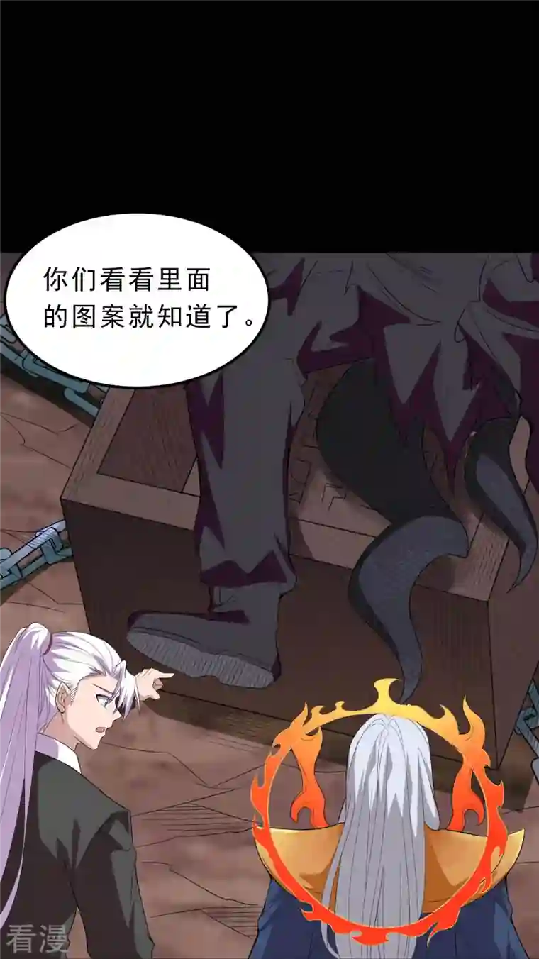 地府我开的第741话 快跑路