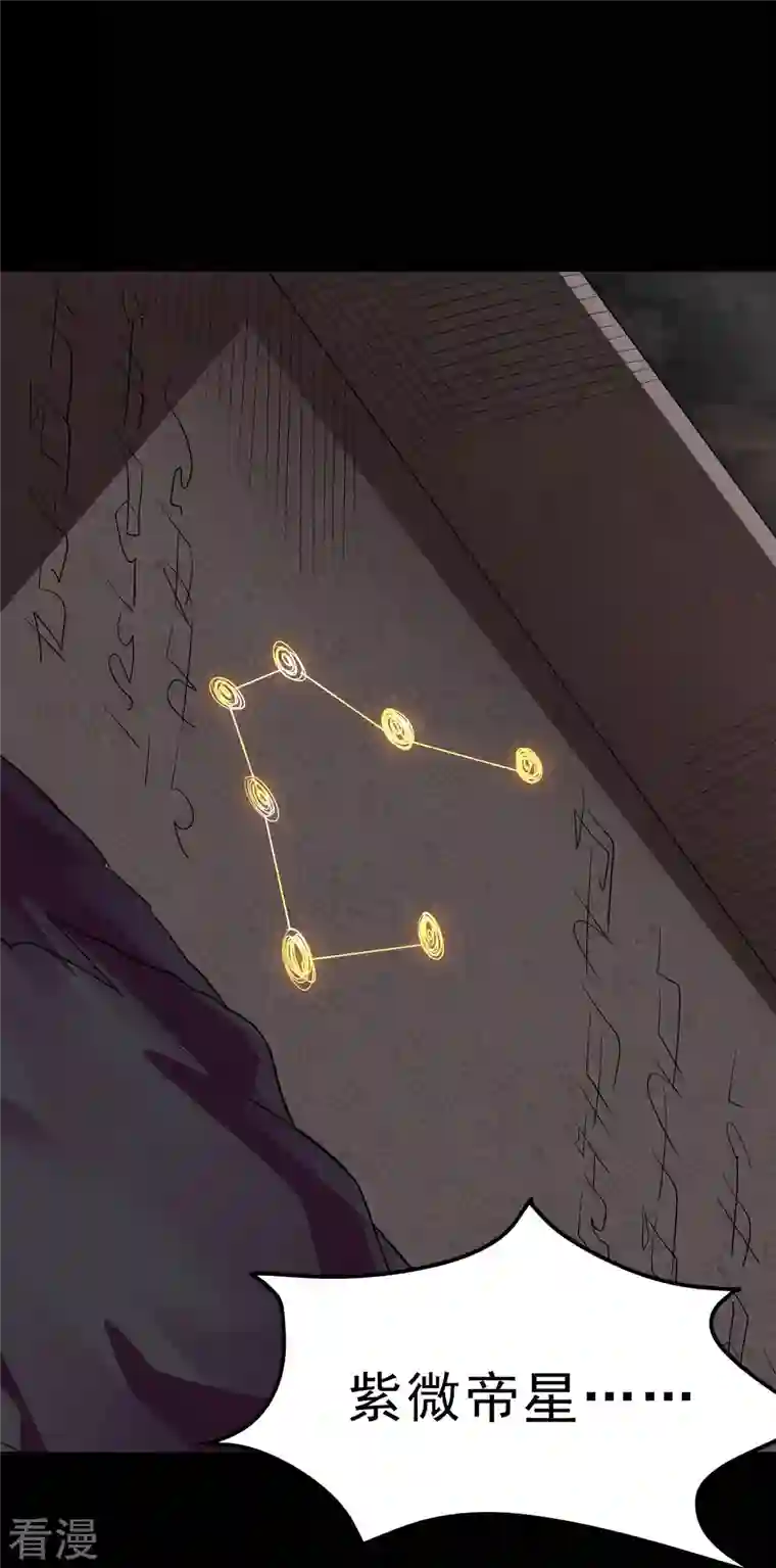 地府我开的第741话 快跑路