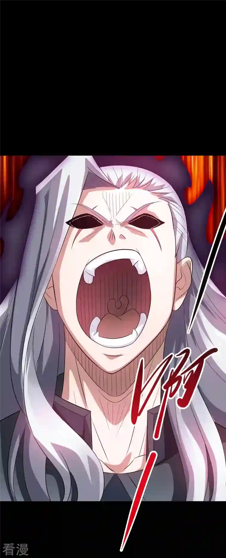 地府我开的第741话 快跑路