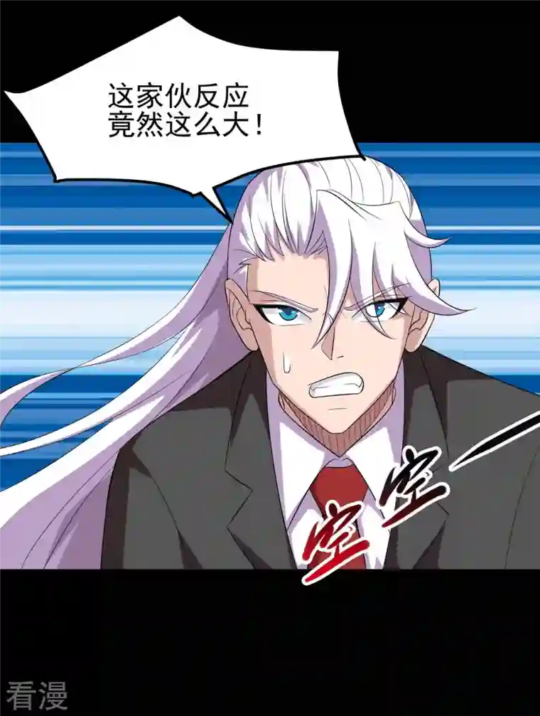 地府我开的第741话 快跑路