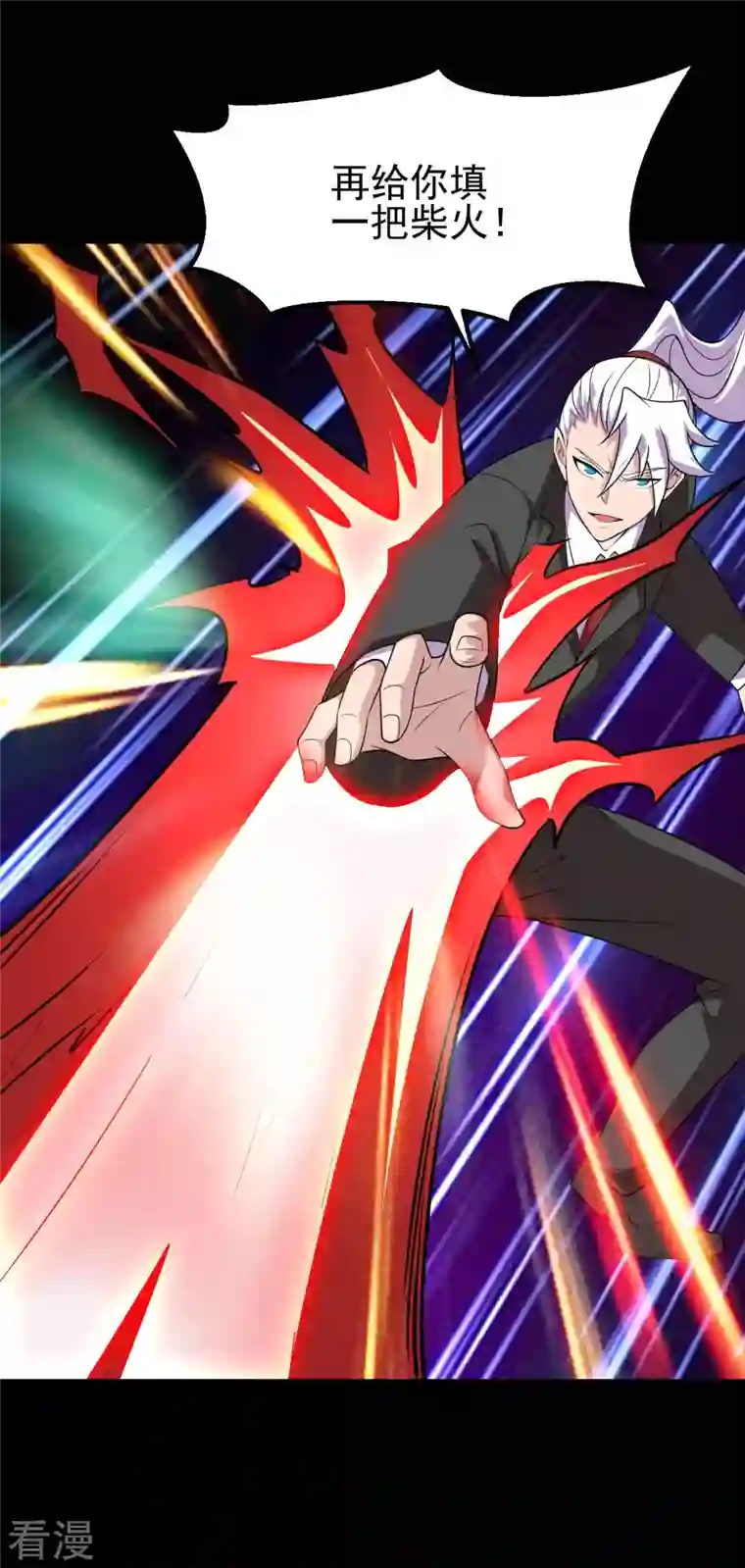 地府我开的第741话 快跑路