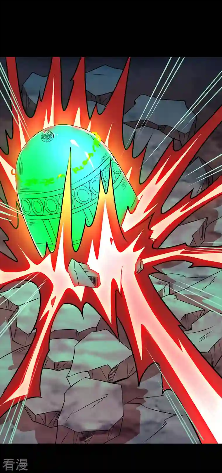 地府我开的第741话 快跑路