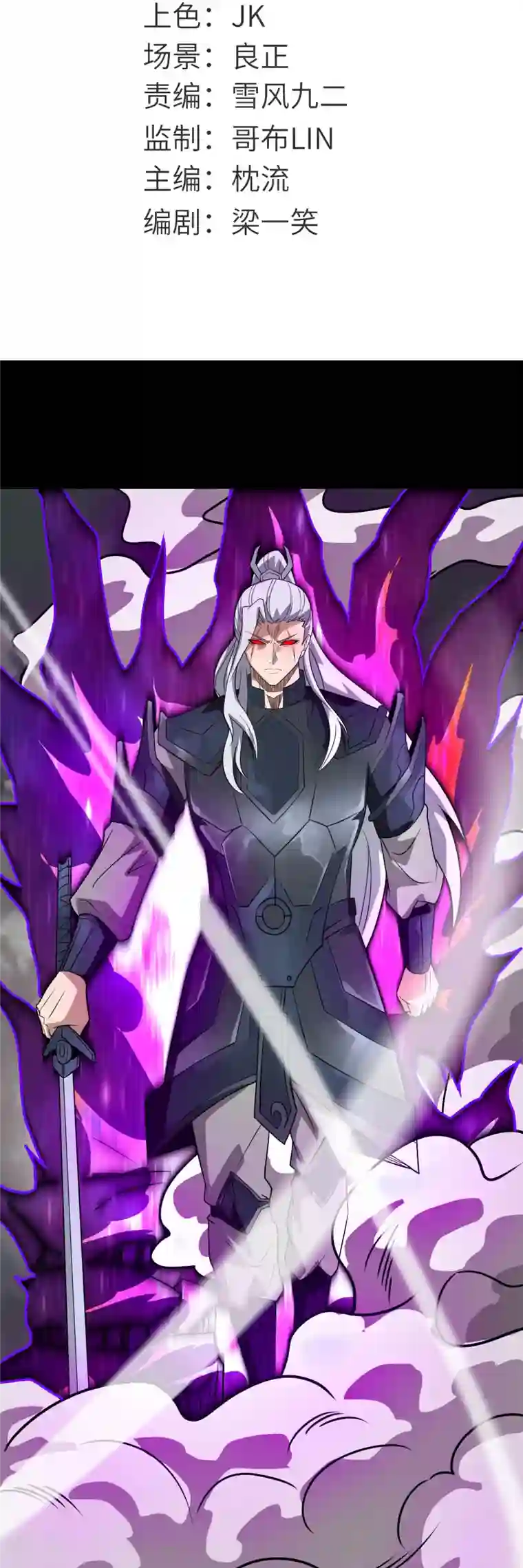 地府我开的第742话 带棺回地府