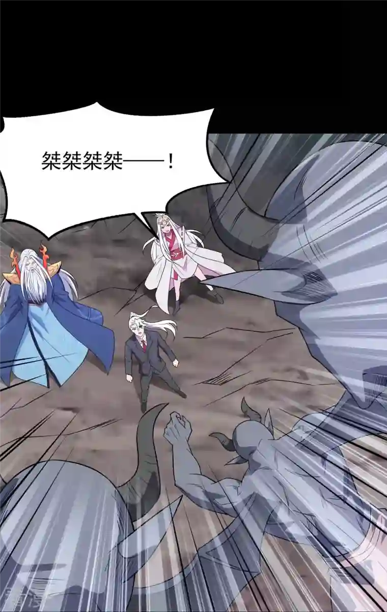 地府我开的第742话 带棺回地府