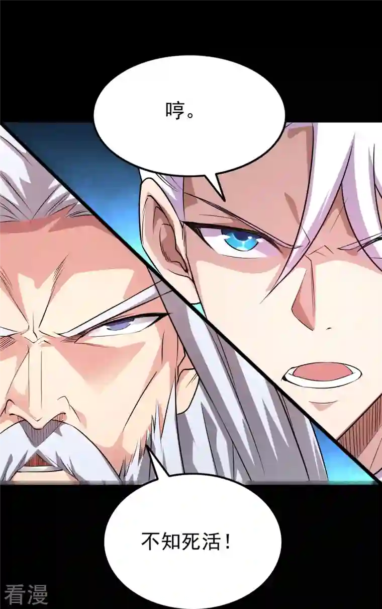 地府我开的第742话 带棺回地府