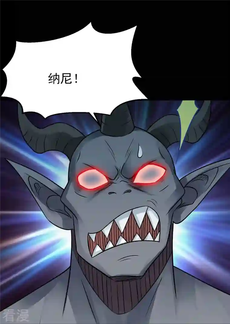 地府我开的第742话 带棺回地府