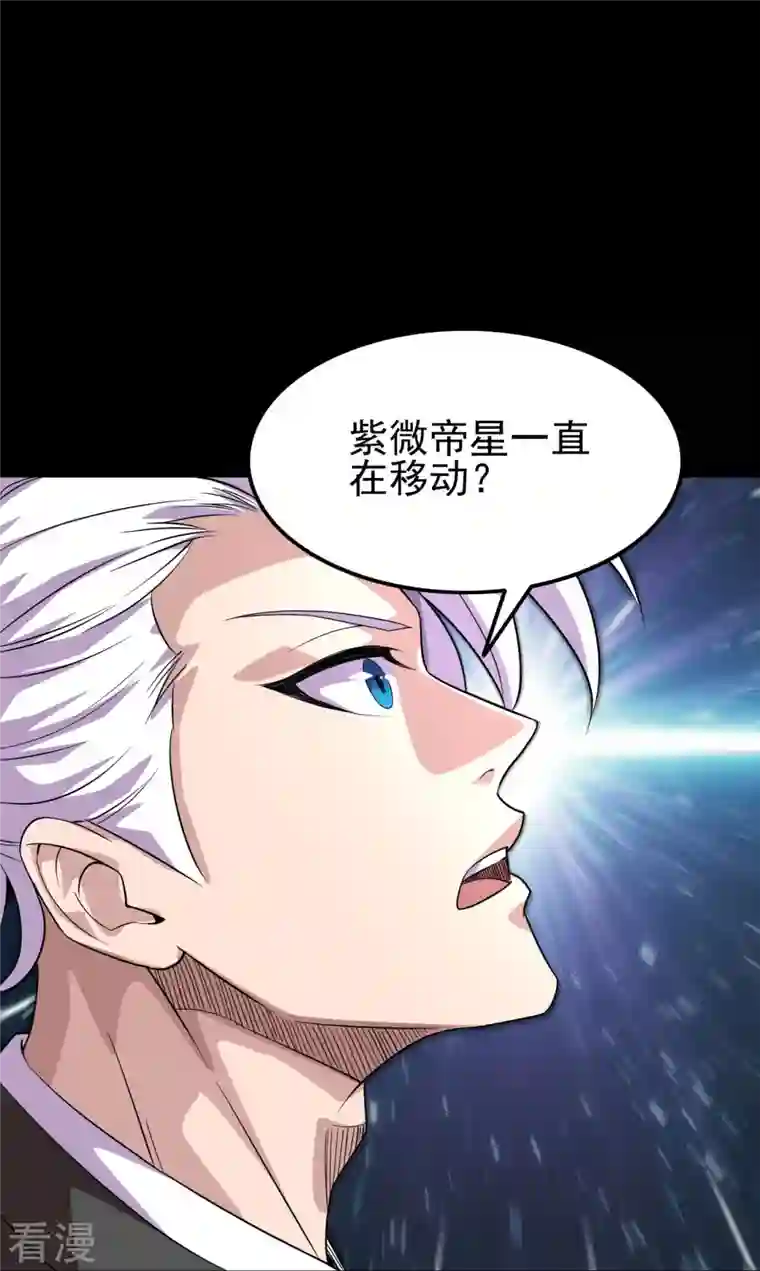 地府我开的第742话 带棺回地府