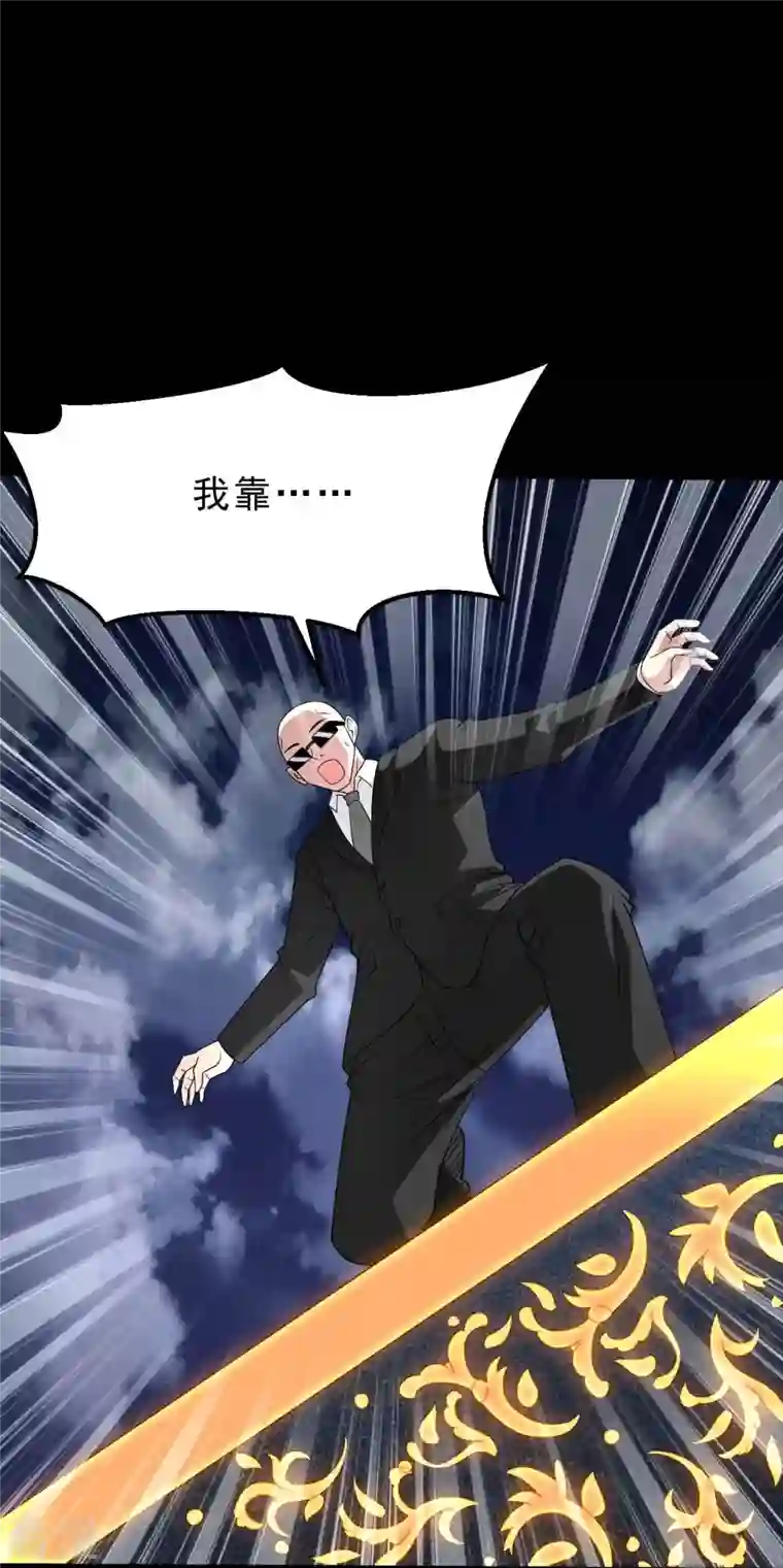 地府我开的第742话 带棺回地府