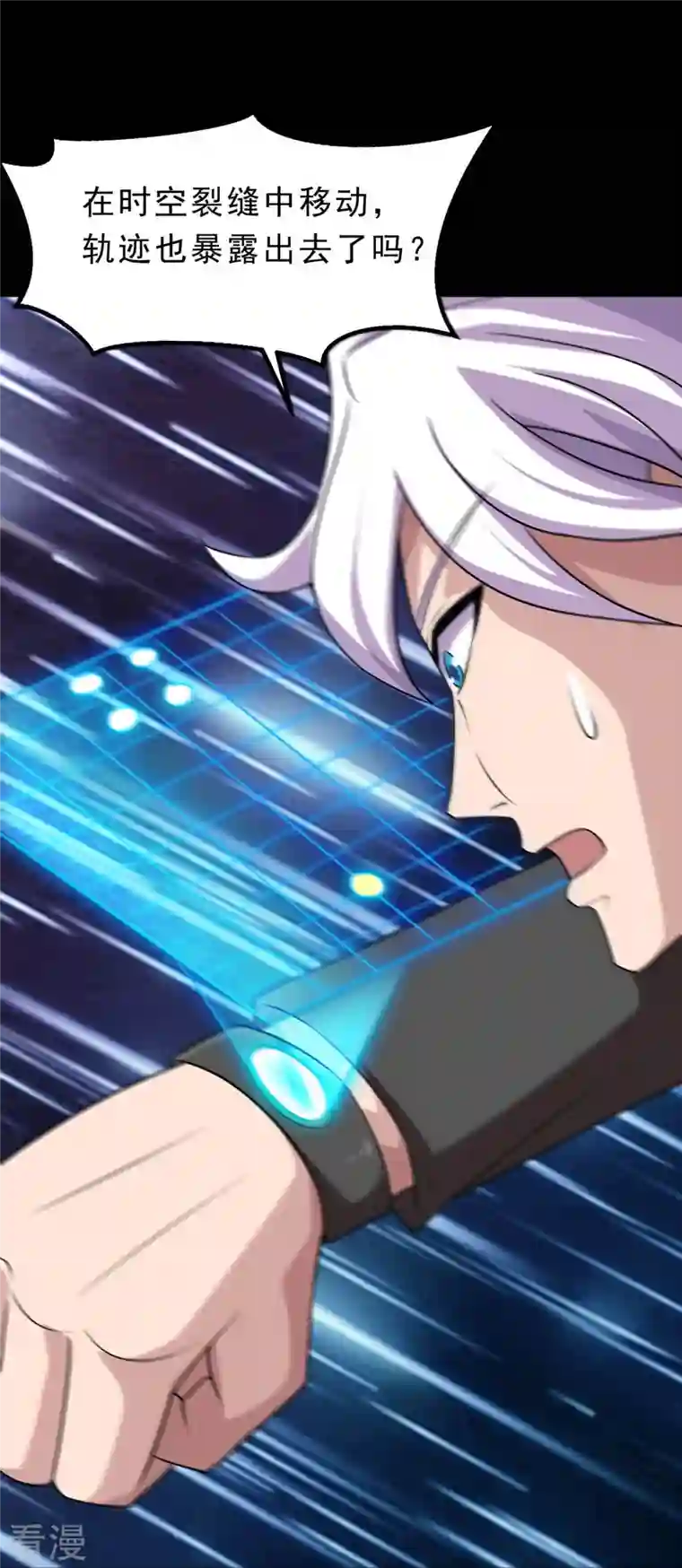 地府我开的第742话 带棺回地府