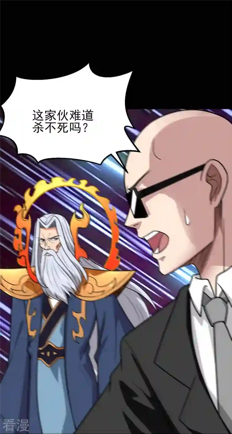 地府我开的第742话 带棺回地府