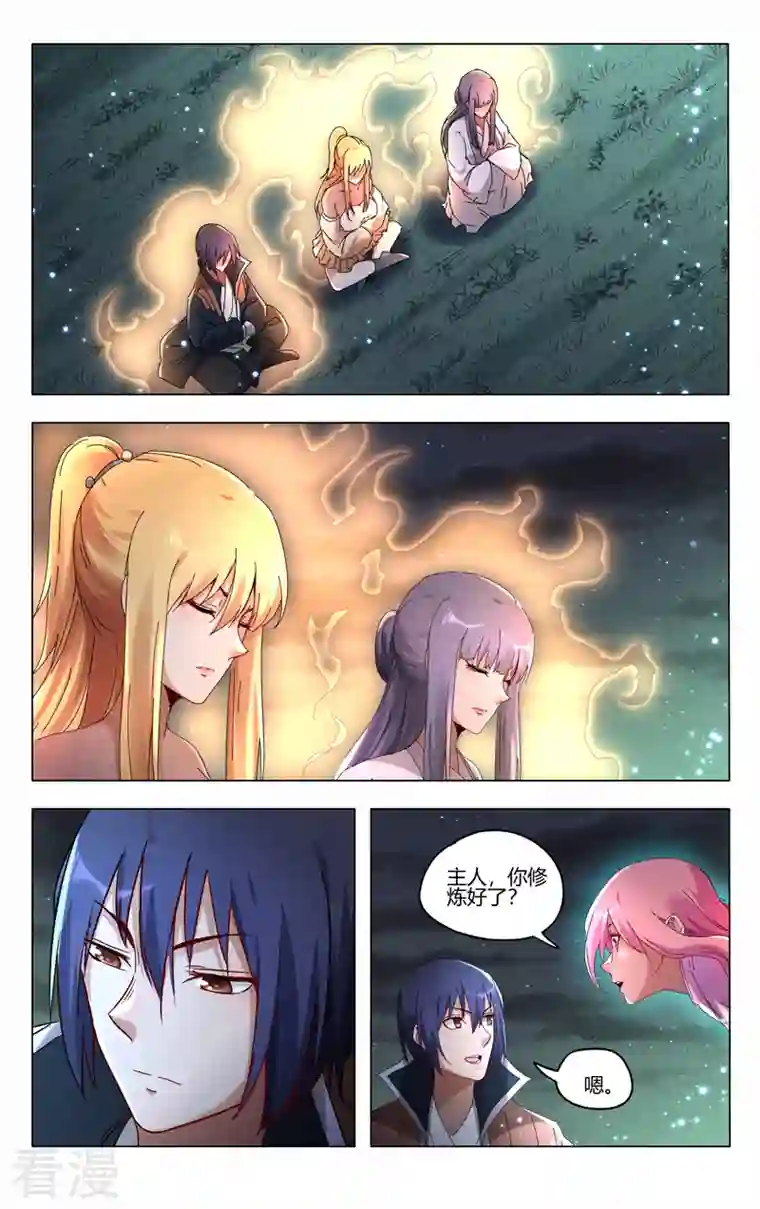 万界仙踪第422话