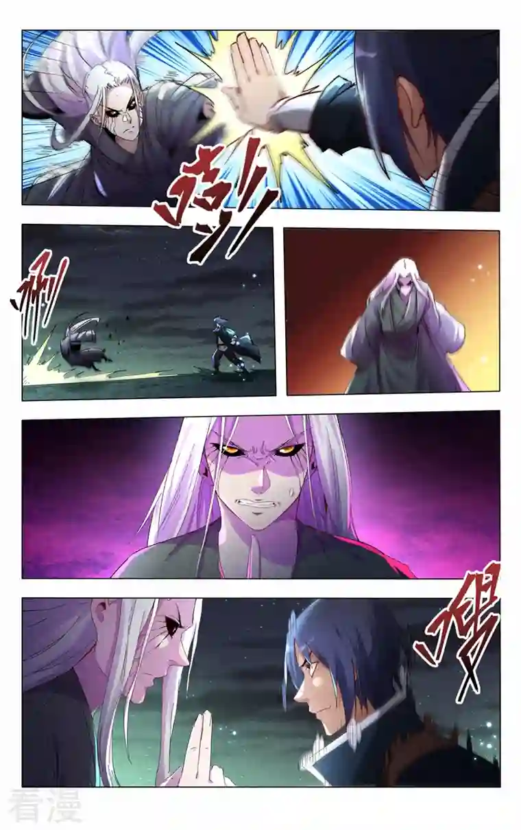 万界仙踪第423话